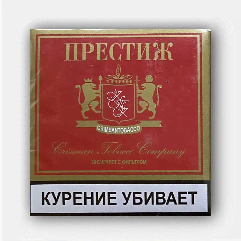 Сигареты Престиж красный акциз