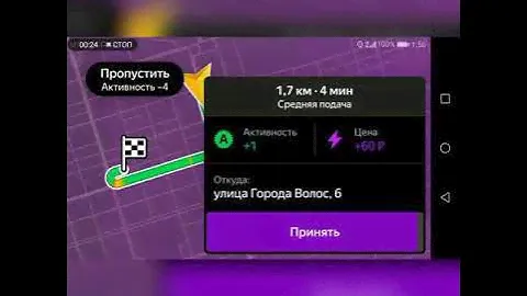 Как отказаться от заказа в Яндекс такси, не теряя активности