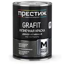 Краска кузнечная ПРЕСТИЖ 0,9кг