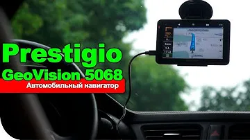 Зачем мне навигатор? Обзор Prestigio GeoVision 5068