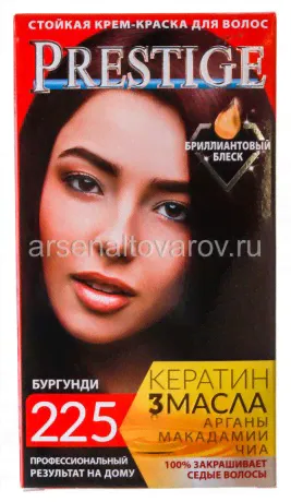 Краска для волос Престиж 225 бургунди (Болгария) 427063