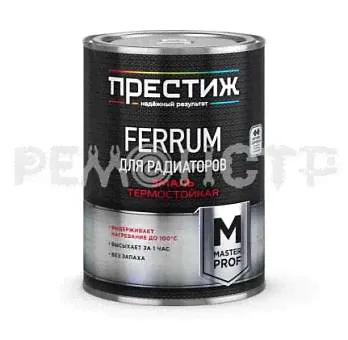 Эмаль акриловая ПРЕСТИЖ для радиаторов FERRUM 150°-0