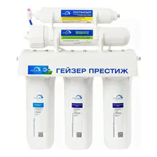 Фильтр обратного осмоса Гейзер Престиж c краном № 6
