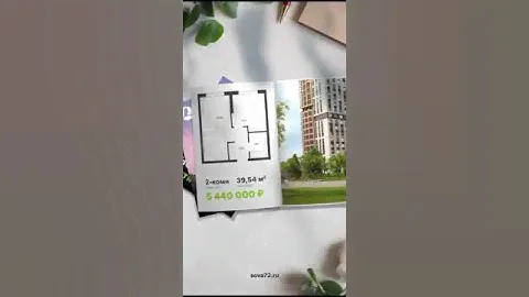 Новостройки Тюмень Червишевский тракт