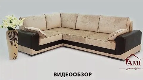 угловой диван Релоти Голд мод.1