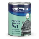 Грунт-эмаль по ржавчине ПРЕСТИЖ 3в1