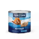 Лак яхтный Престиж глянцевый 10кг