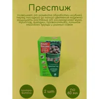Bayer Garden Престиж, 60 мл