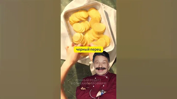 шашлыки #рецепты #кухня #викторпетрович #шеф #огузок #макславров