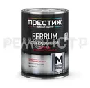 Эмаль акриловая ПРЕСТИЖ для радиаторов FERRUM 150°