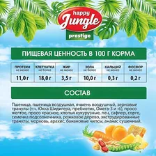 Корм для крыс Happy Jungle Престиж