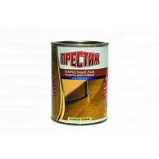 ЛАК ПАРКЕТНЫЙ ГЛЯНЦЕВЫЙ 0,9 Л (1/6) ПРЕСТИЖ