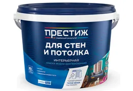 Краска ВД-АК для стен и потолков 13 кг Престиж/ 1