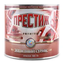 Краска Престиж СУРИК 1,9 кг