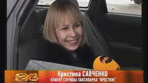 Такси ПРЕСТИЖ - Только качественное обслуживание!