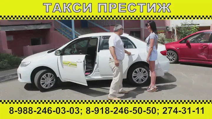 Такси Престиж   июль 2012