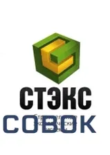 Грунт для бетонных полов акриловый Престиж 18 кг