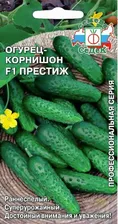 Огурец Престиж F1, седек 0,2г