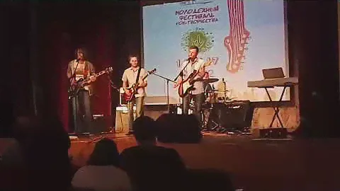 Престиж- Рок-машина