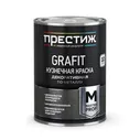 Краска кузнечная ПРЕСТИЖ Черная. 0,9кг