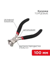 Краска резиновая Престиж 2,4кг-0