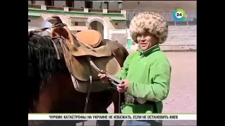 кыргызкие сёдла