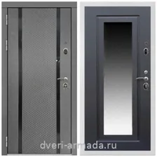 Дверь входная Армада Престиж Белая шагрень Графит абсолют софт / ФЛЗ-120 Венге
