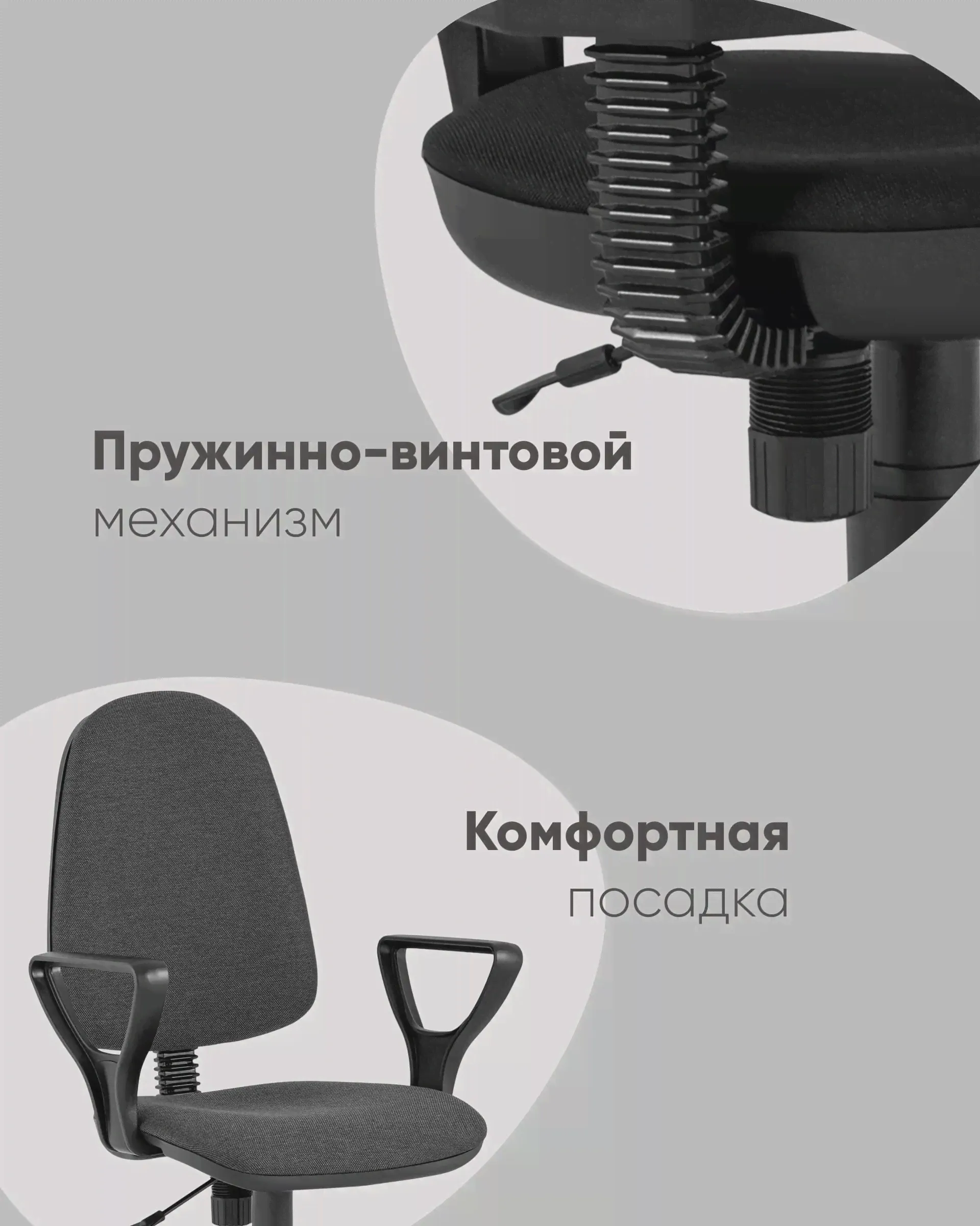 Кресло компьютерное Престиж серое-3