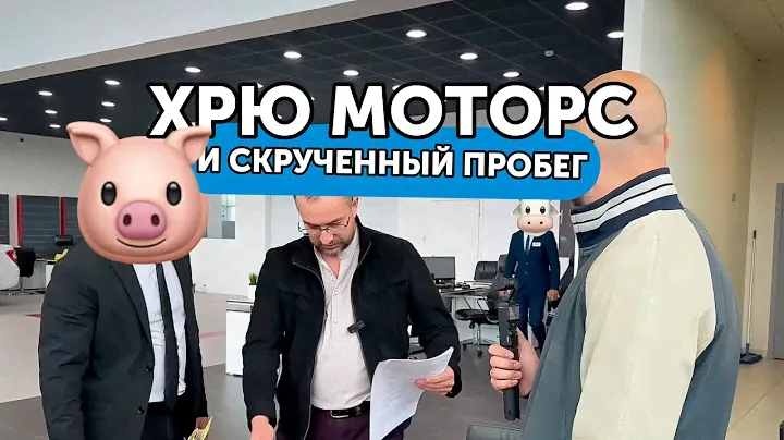 Навестили наш любимый зверинец и сходу отбили деньги за навязанные допы