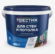 Краска Престиж для стен и потолков белая матовая 4,5кг