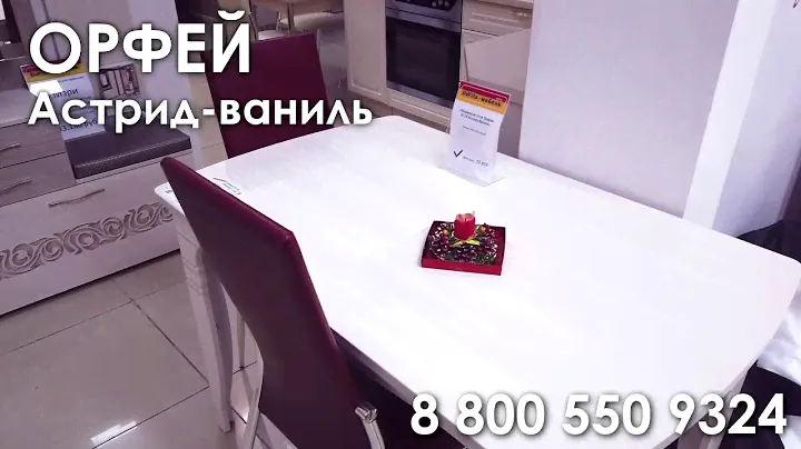 Столы ДаВита