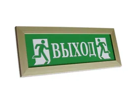 ПРЕСТИЖ-12 оповещатель световой