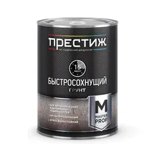 Грунт Престиж быстросохнущий 0,9кг Серый
