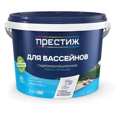 Краска латексная ПРЕСТИЖ для бассейнов гидроизоляционная матовая голубой 2.4 кг