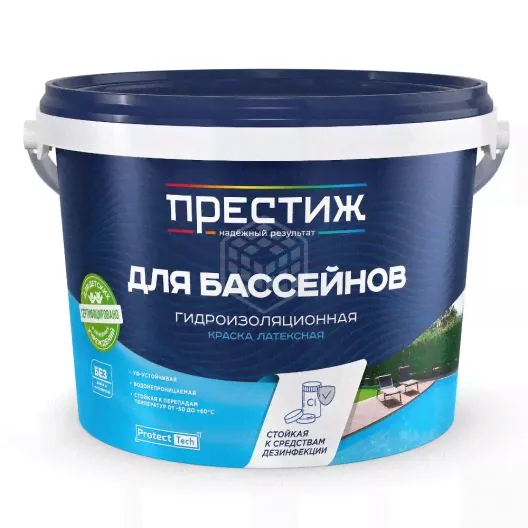 Краска резиновая (синяя ) 2,4кг Престиж ^^