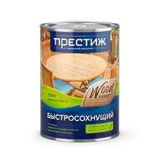 Лак быстросохнущий ПРЕСТИЖ Акрилатекс, 0,9 кг