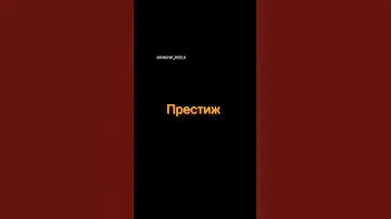 🎬 Престиж. Год: 2006.
