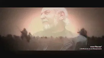 "Куликово поле"группа "Престиж"