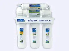 Фильтр мембранный Гейзер-Престиж обратный осмос, кран 3 20001