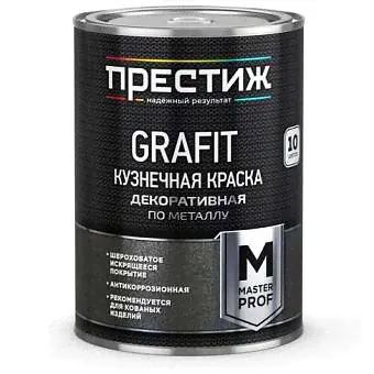 Краска кузнечная ПРЕСТИЖ 0,9кг
