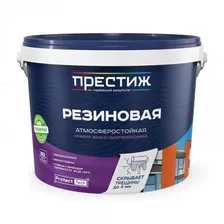 Краска резиновая коричневая 2.4кг ВД Престиж