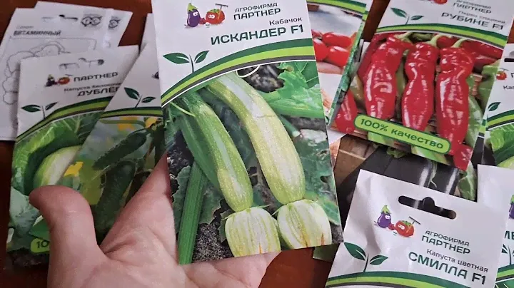 Обзор семян овощей и цветов на следующий сезон.
