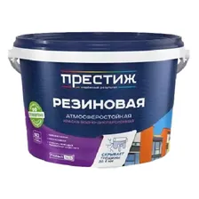Краска резиновая коричневая 2,4кг Престиж