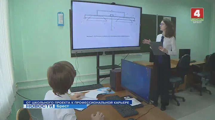 ОТ ШКОЛЬНОГО ПРОЕКТА К ПРОФЕССИОНАЛЬНОЙ КАРЬЕРЕ