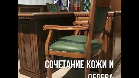 Кабинет руководителя PRESTIGE февраль 2018.
