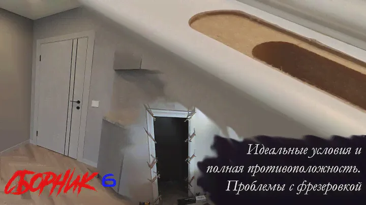 Сборник 6. Престиж и идеальные условия. Хольц полная противоположность. Дар Афины проблемы с пленкой