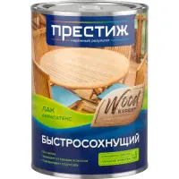 Лак ПРЕСТИЖ АКРИЛАТЕКС быстросохнущий бесцветный 0,9 л