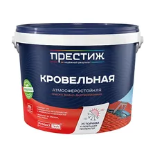 Краска кровельная Престиж коричнево-красная матовая RAL 3011 10 кг