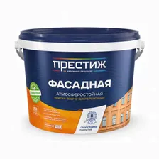 Краска ПРЕСТИЖ ВД фасадная 2,7кг