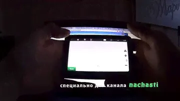 Обновление любого навигатора с Навител 2014-2015 г. На примере Prestigio GV 5200BT